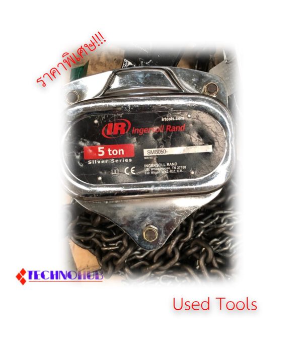 IR-SMB050-USED