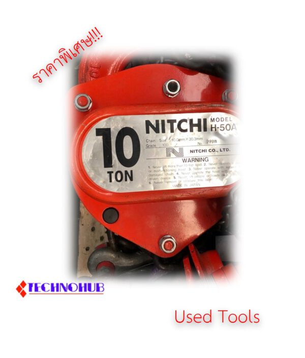 NITCHI-H-50A-Used