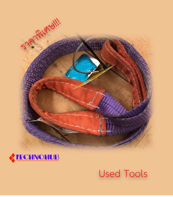 Flat Webbing Sling Purple Used